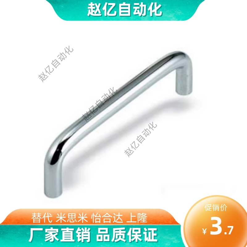 镀铬 圆形拉手 内装型XAE31-D9/D10-L80/L90/L100/L135/L150/L250