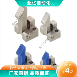 ATLAM35 ATLAM25 自动上扣ATLAM45 ATLAS45 ATLAN45 ATLAN25