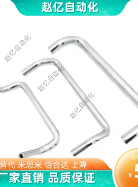 C-UHFN48/66/88/100/110/120/125/160 C-UHFNS C-UHFNEA 折弯拉手