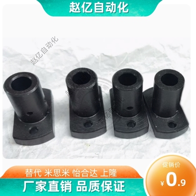 底座用支座对边法兰型通孔型 RBN01 RBN03钢制MFSBF 铝合金MFSLF