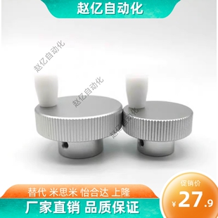 怡合达铝合金压纹手轮HBA11 D63 d10 d12 D50 D40