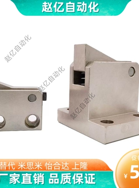 止回组件ATBM7A 7SA 10A 14A-S/H-TP BT PI BL止回器替换米思米