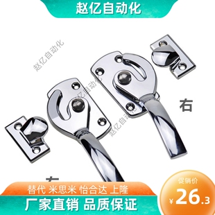 L113 L89 L125 L140 重型门密封扣密封扣紧固拉 FHS11 L170 FHS01