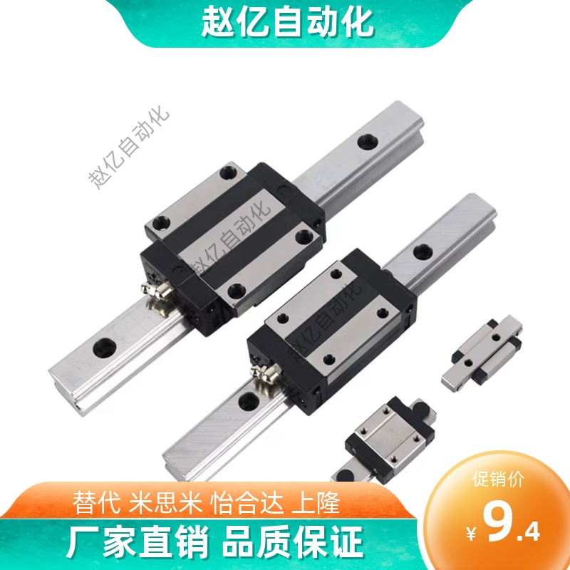 中载直线导轨C-SVR C-SVRL C-SV2R C-SV2RL24 28 33 42-100 160