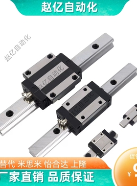 中载直线导轨C-SVR C-SVRL C-SV2R C-SV2RL24 28 33 42-100 160