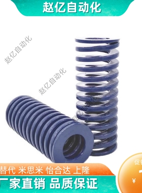 T-SWL14-15/20/25/30/35/40/45/50/55/60/65/70/80/90/100/300