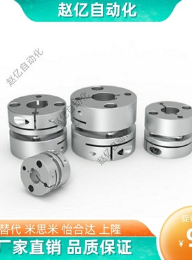 DBJ61/01/11联轴器DBW01/06/DBA62-52/51-D25/D32/D40/D34/50/d55