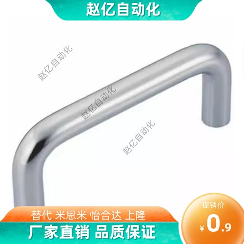 XAE33-D10-L80/L100/L110/L120/125-H37/H60 铝合金圆形拉手XAE34