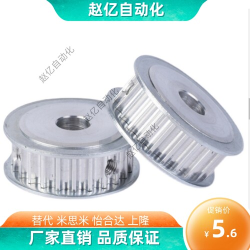 同步皮带轮EBF01/21/41-20- HTPA20S3M060/100/150-A-B-K--P45/68