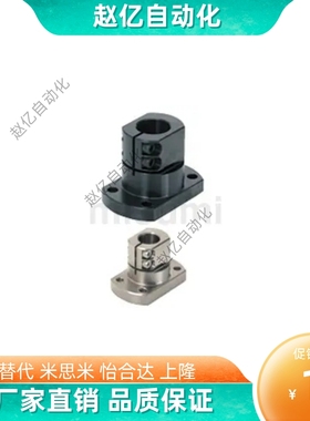 CLSM/CLSB12 CLSB15/16 CLSB20 CLSB25 CLSB30/35 底座用支架