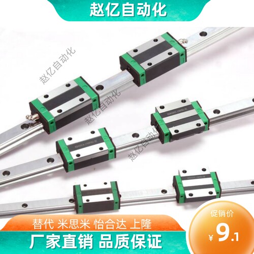 HGH/HGW/HG/15/20/25/30/35/45/55/CA/CC/HA/HC 国产直线导轨滑块