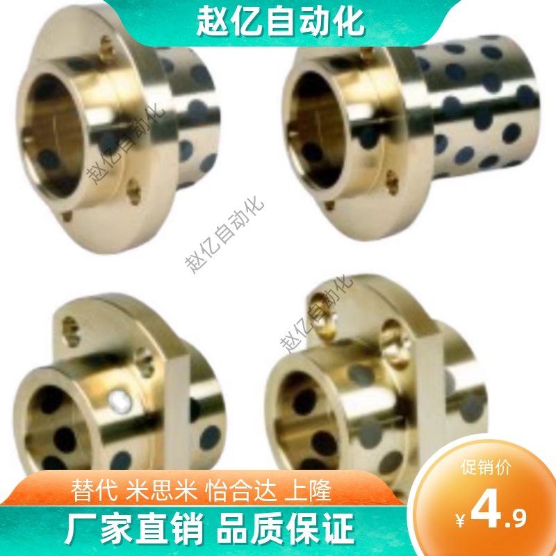 OFR12/21/22-d12/D10/D16/D20/D25/D30-L20/L25/L30无油11衬套D50