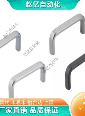 XAC26/27/36-L80/L100/L125/L160/L200/L250铝合金方形拉手XAC36