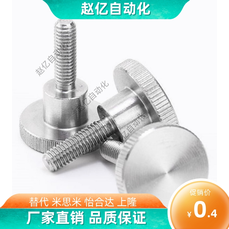 C-NKOS4/5/6-6/10/16/20/25外螺纹台阶把手 C-NKMS3/6/10 内螺纹