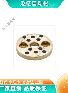 怡和达替代OFU01/02-10-12-13-15-6-8-16-20无油垫片锥孔/沉孔型