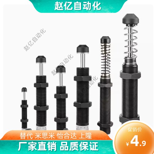 油压式缓冲器 ASDC ASDT-1410 2016 2025 2525 2530 3650 3625