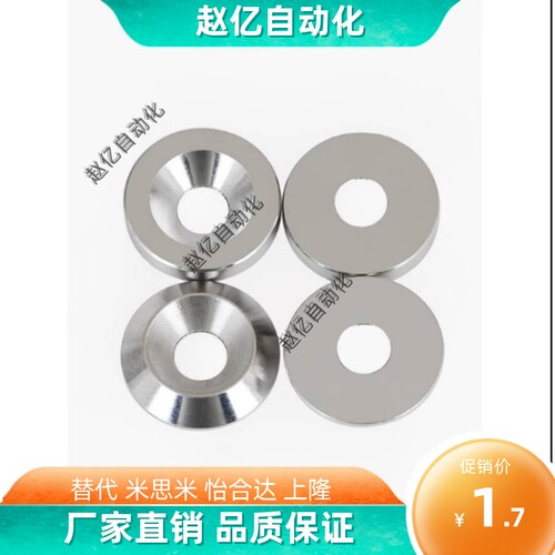 磁铁怡合达螺栓固定型 圆型 BLS67/BLS68-A8-T2-T3-A10-T3-T4