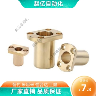 L30 L40 d10 L15 L20 d16 d12 L35 替米无油衬套OFG65 L25