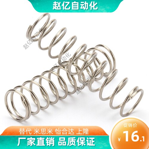UR3/4/5-5/10/15/20/25/30/35/40/50/60替代米思米圆线螺旋型弹簧