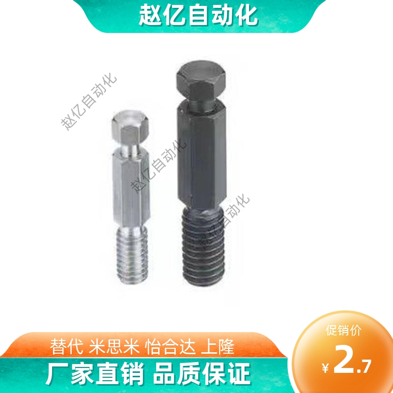 拉伸弹簧用支柱 六角型 PDSPO3 4 5 6 8-10 15 20 25 30 拉簧支柱