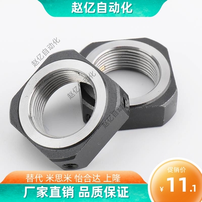 方形锁紧螺母 精密径向锁紧型BKE51-M5M6M8M10M12M15M17M20M25M30