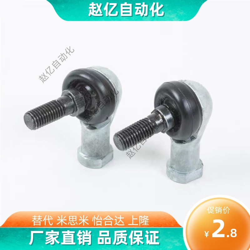 L型关节轴承 BNE01-SQ5-SQ6-SQ8-SQ10-SQ12-SQ14-SQ16-SQ18-RS-R