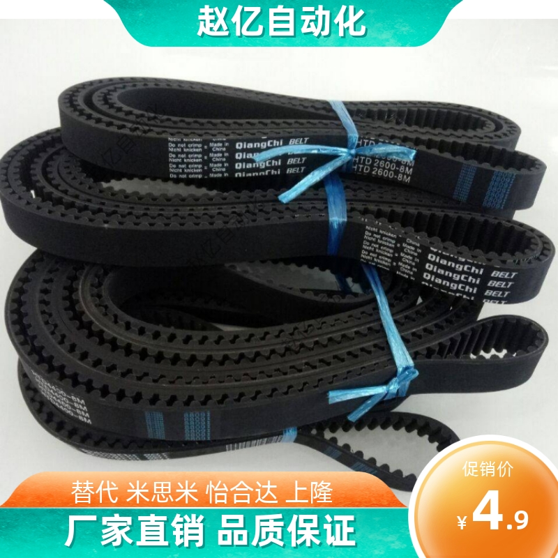 J-ECP/ECP31-S8M-60/100/150-123~2100圆弧齿同步带经济型/精密型