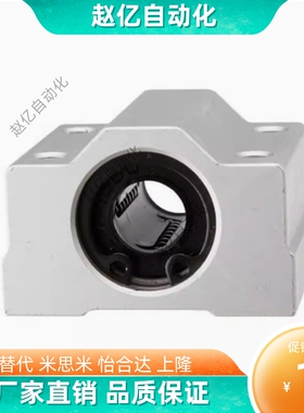 直线轴承箱式单元 单衬型LMW01-d16/LMW01-d20/d25/d30/d35/d40