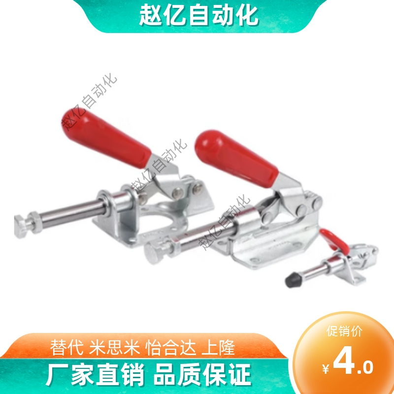 推拉式快速夹钳法兰底座型TCPF1/2/3/4 快速夹具肘夹压紧器MC07-5