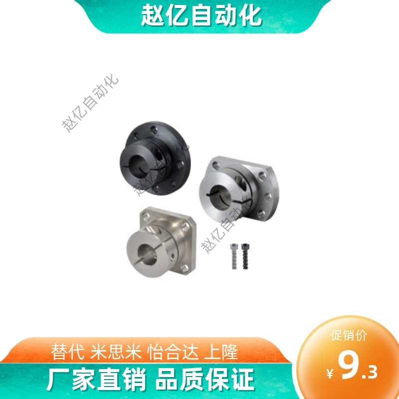 轴支座STHWCB STHWC SSTHWC 8 10 12 13 15 16 20 25 30 35 40 50