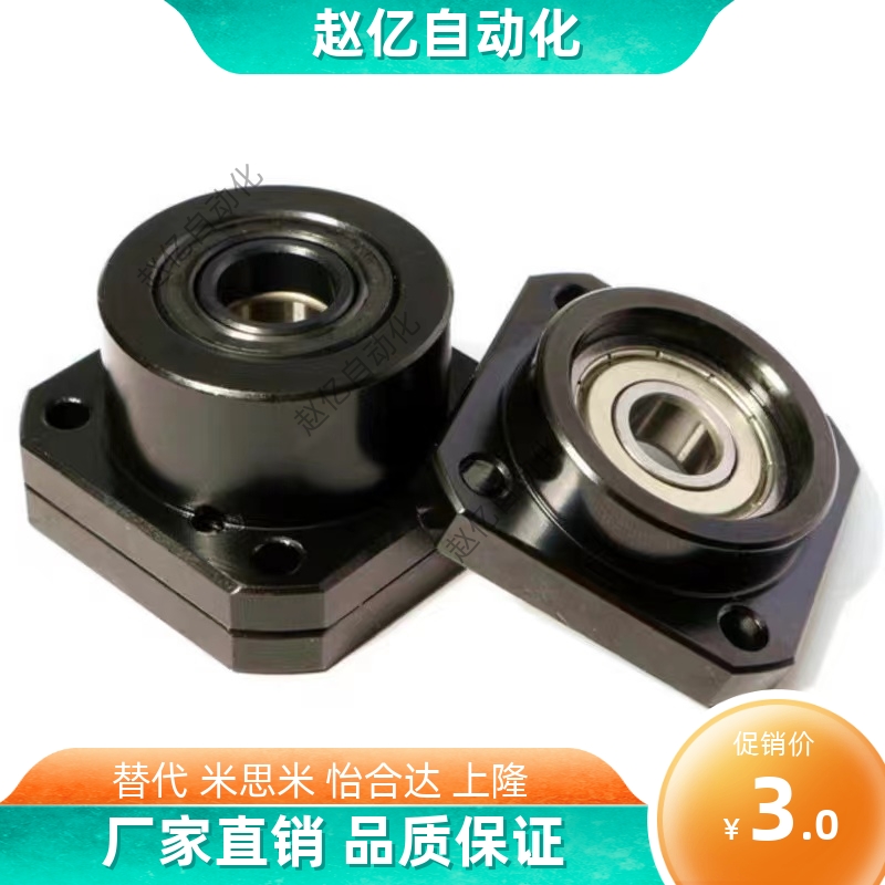 精密SFU滚珠丝杆支撑座TSPA/SPAF支撑侧6 8 10 12 15 20 25 30