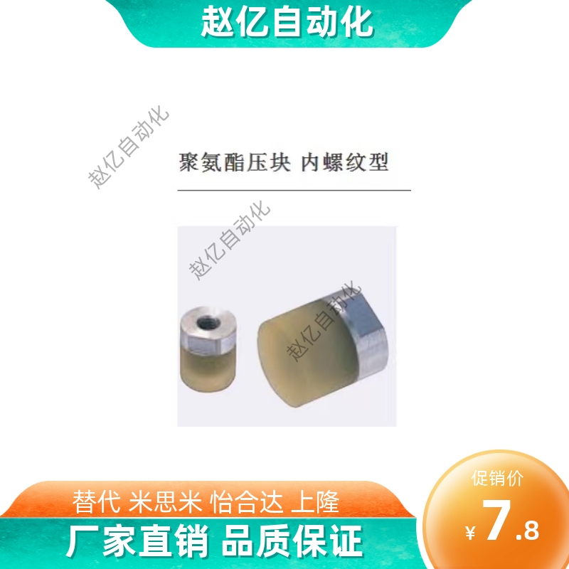 URSM URSH URSL8 10 12 16 20 25 25A 30 32 36 40 40A圆型内螺纹