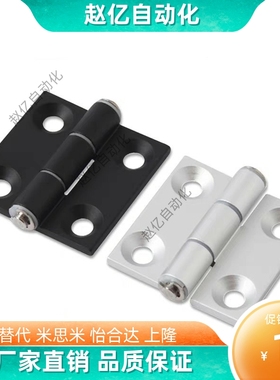 HFC20/21/22/23/24/25-62/48/79HHPSN5/6/8-45/HHPBSN铝合金合页