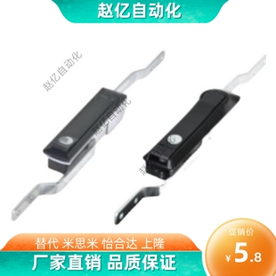 两点式 XAU17 把手拉起转动式 连杆锁 XAU16