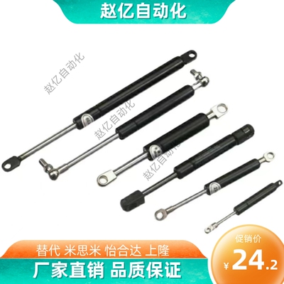 FGS15049 15069 15089 15099-030 55 70 75 80 85 100 120 气弹簧