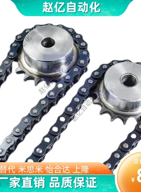 SP40B BSP40B SSP40B9 10 11 12 13 14 15-17-18-N/S 米思米链轮