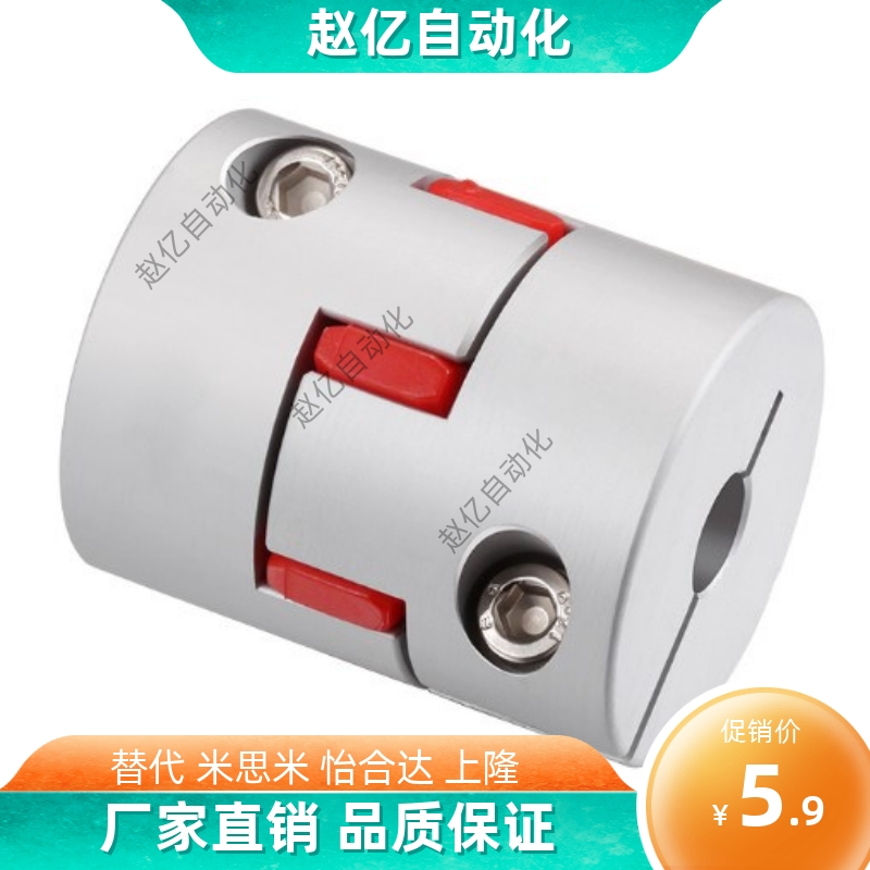 19联轴器DCJ01-D40-B-8-D30-R-14/20/e10/d12/15/d16/18/21/55/65