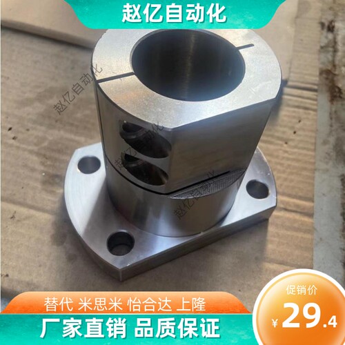 底座用支座 法兰型 开口型RBT01-D10RBT02-D15RBT06-D20RBT11-D30