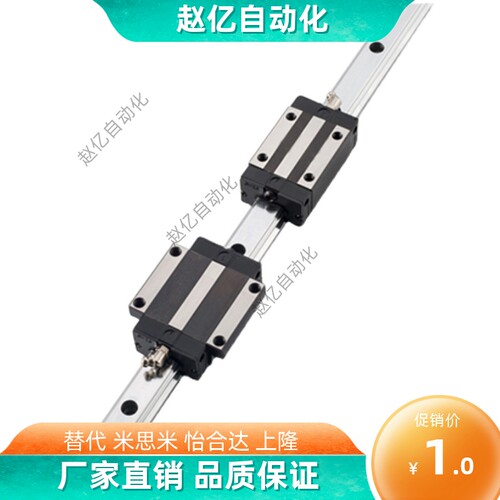 国产低组装直线导轨滑块EGH/EGW15 20 25 30CA线轨滑轨方型法兰型