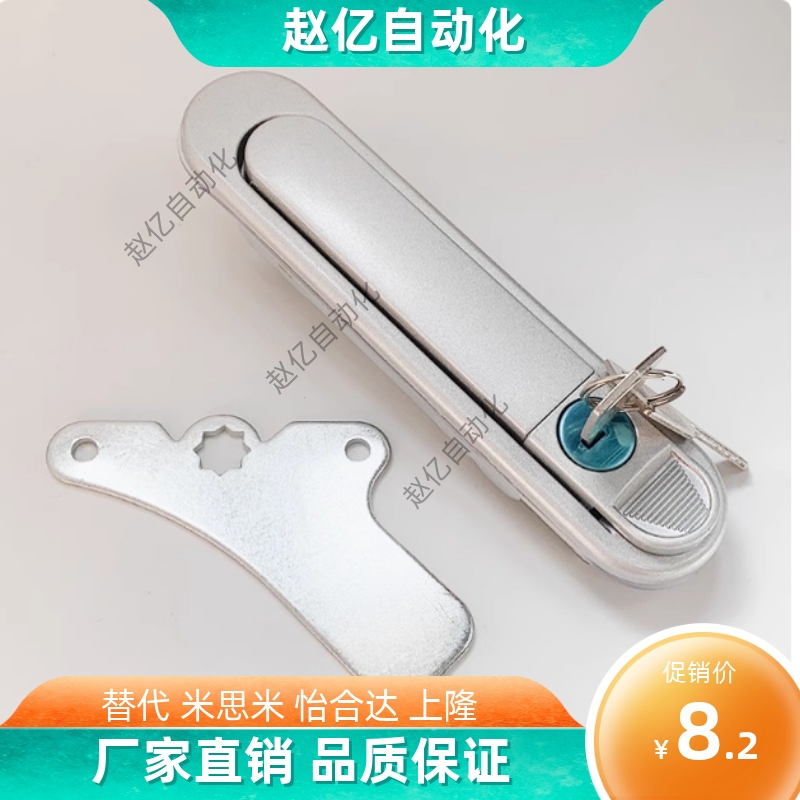 替代XAT56-A84/A117/A142平面锁XAT57-A117/A142把手按压式D型平