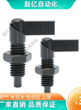 分度销 旋钮柱塞 L型粗牙柱塞 PMXRM12 PMXRB12 PMXRB10 PMXRM10