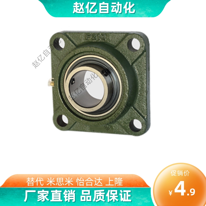 BDR-201/202/203/204/205/206/207/208/209/210 怡合达带座轴承