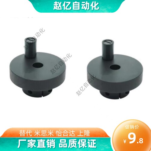 现货 HBA41-D40/D50/D63 铝合金转动手柄型压纹手轮 开口螺钉锁紧