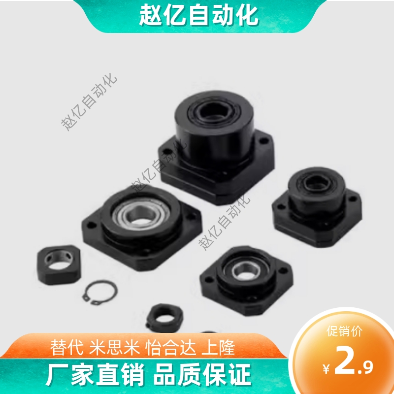 精密上隆滚珠丝杆支持座固定侧TSPA SPAF-6 8 10 12 15 20 25