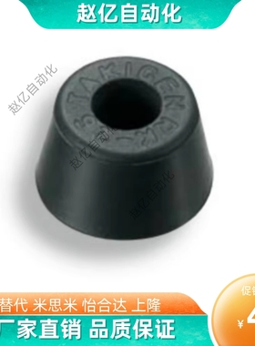 橡胶脚垫 阻燃橡胶脚C-30-RK-3225/34/3617/36/38/40/45/63-EP-UL