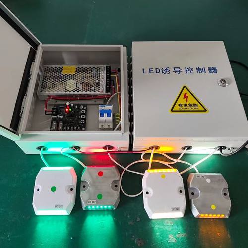 LED诱导系统控制器 隧道诱导标 轮廓标 道钉灯 电光诱导标控制器