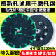 6寸费斯托干磨盘托盘磨垫圆盘吸盘3号5号汽车打磨砂纸通用粘盘