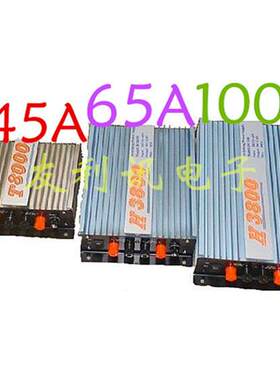 车载24/12/13.8V电源降变转换稳压器45A大功率电台对讲机音响船用