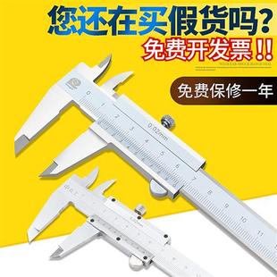 300mm 200 广陆申工游标卡尺0 150mm高精度卡尺不锈钢油标工业级0