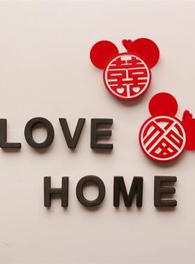 结婚婚庆冰箱贴入户喜字定制字母磁吸磁铁新婚立体2026新款门装饰